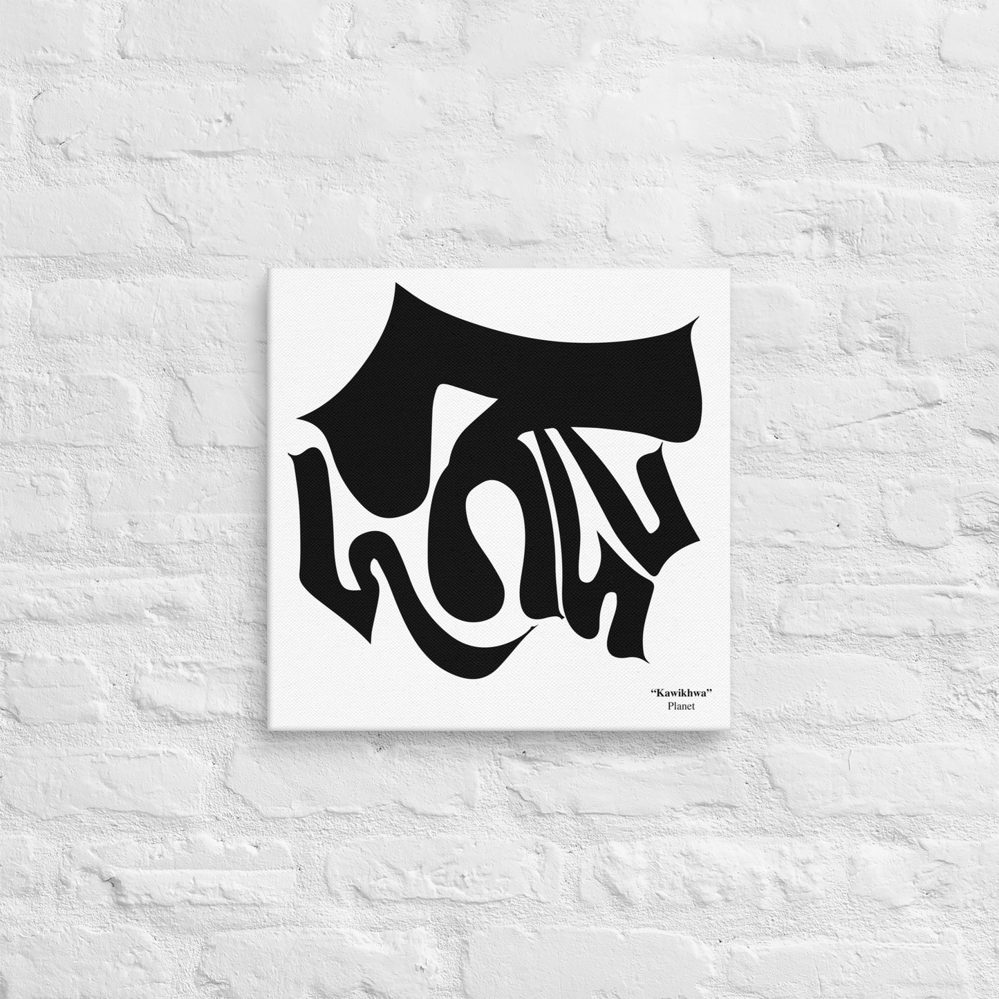 "Kawikhwa" meaning Planet - Calligraphy Canvas Print