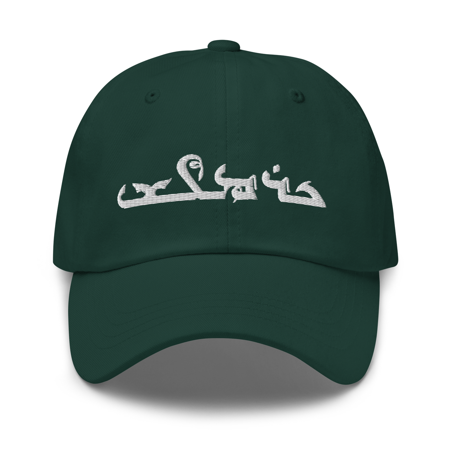 Karmlish Embroidered Hat