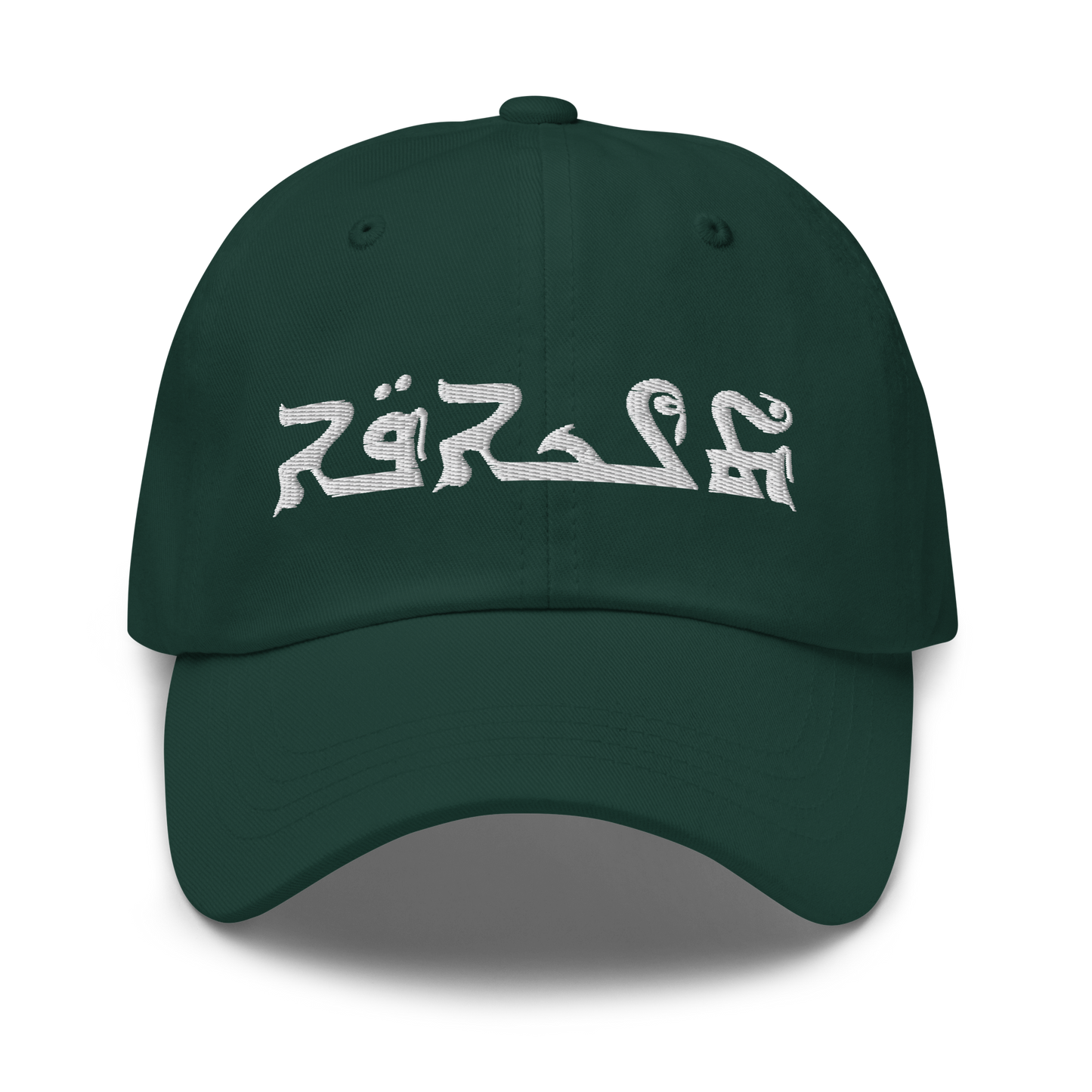Tilkepe Embroidered Hat