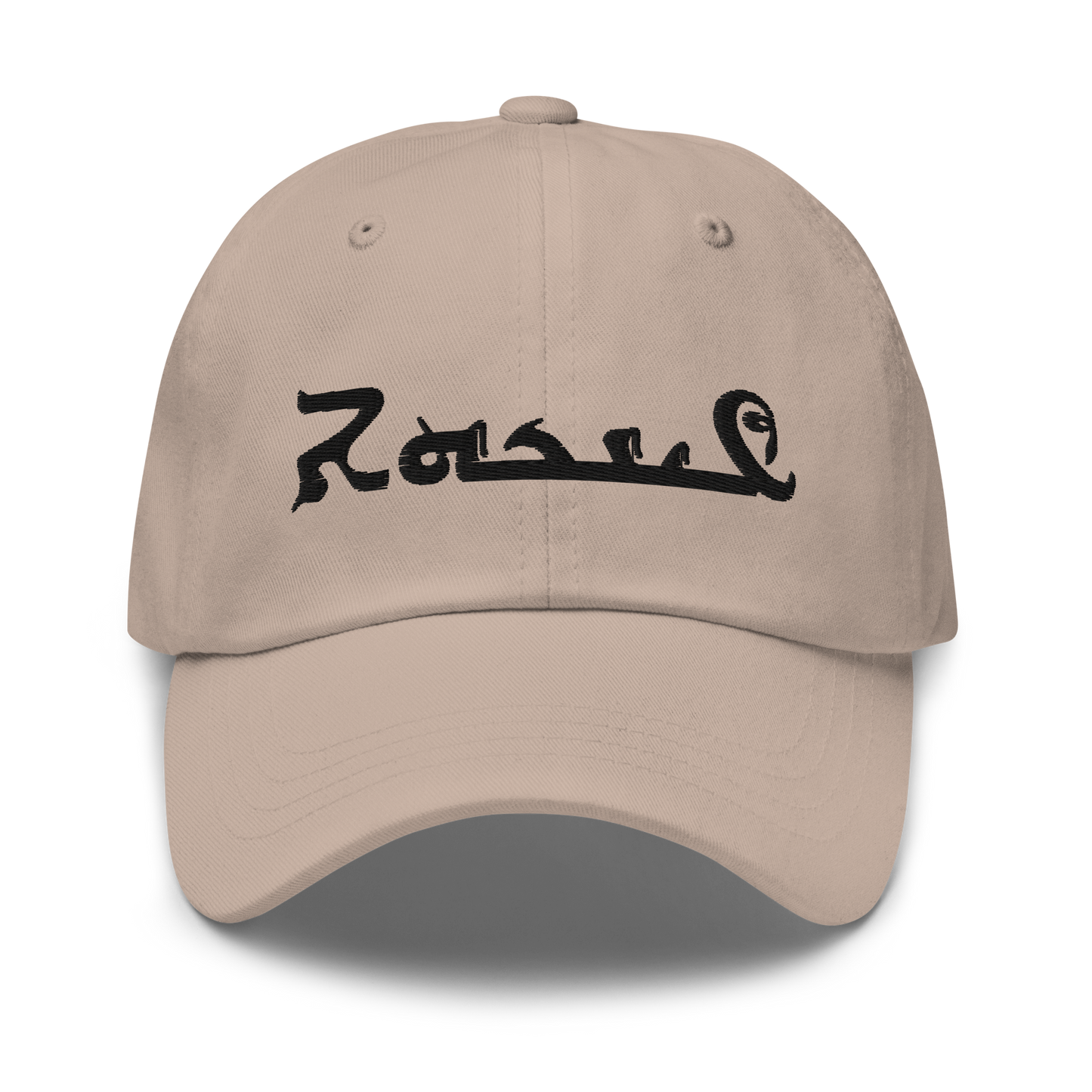 Ankawa Embroidered Hat