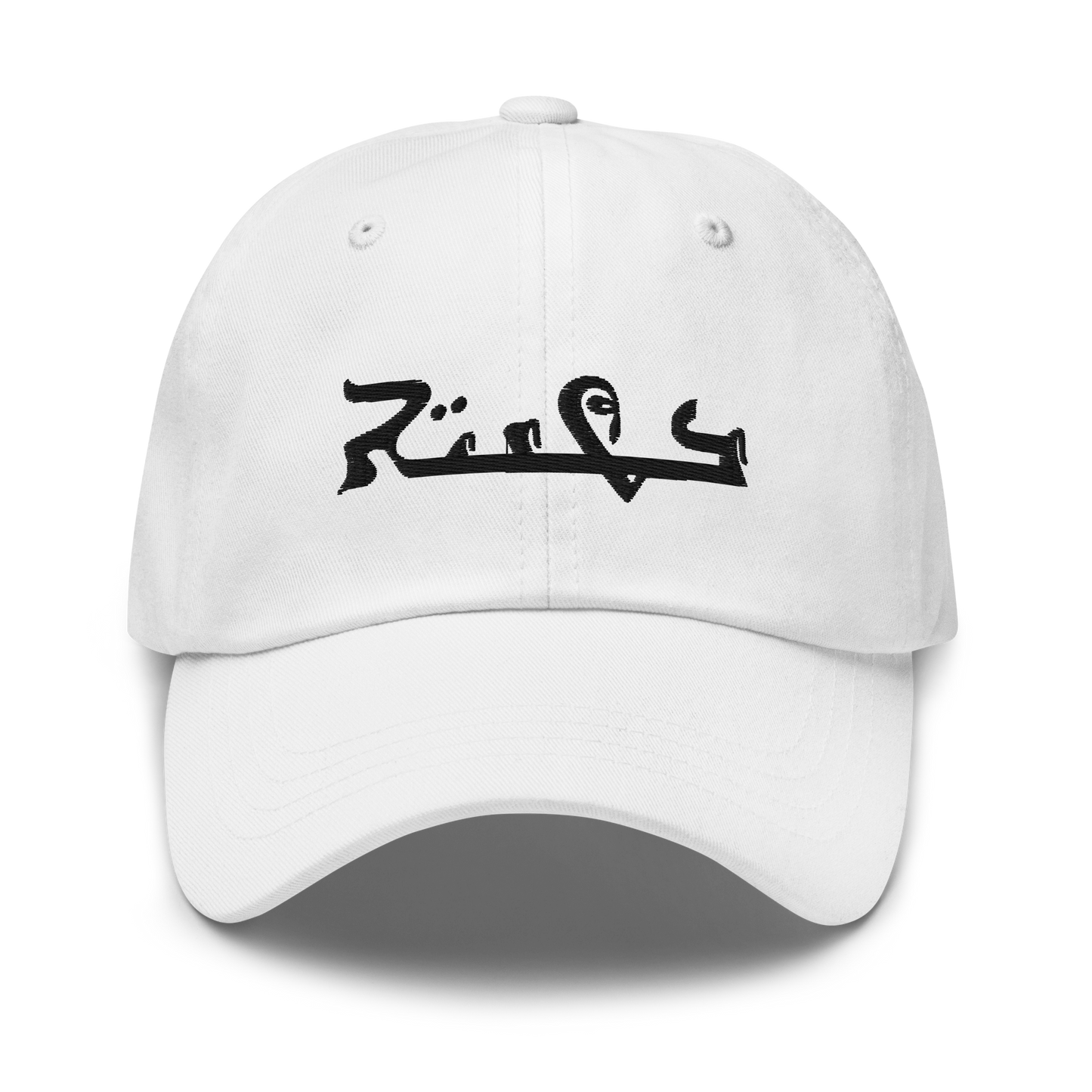 Batnay Embroidered Hat