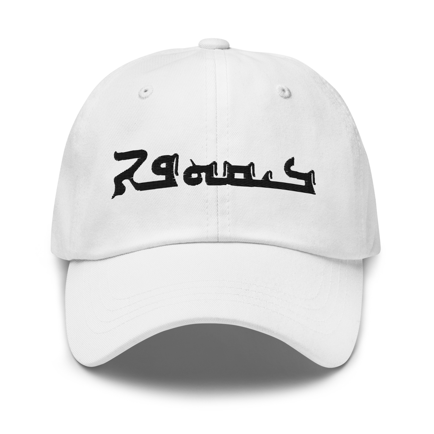 Beqopa Embroidered Hat