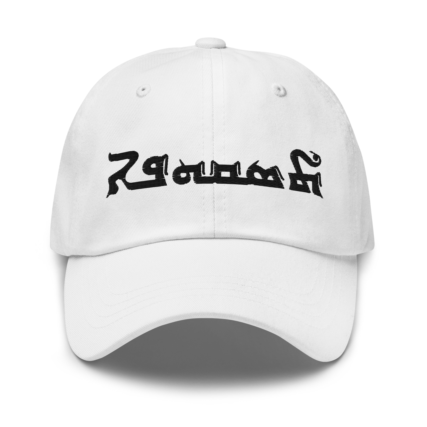 Tisqopa Embroidered Hat