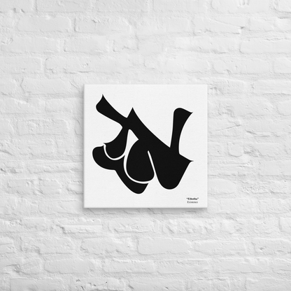 "Ethotha" meaning Existence - Calligraphy Canvas Print