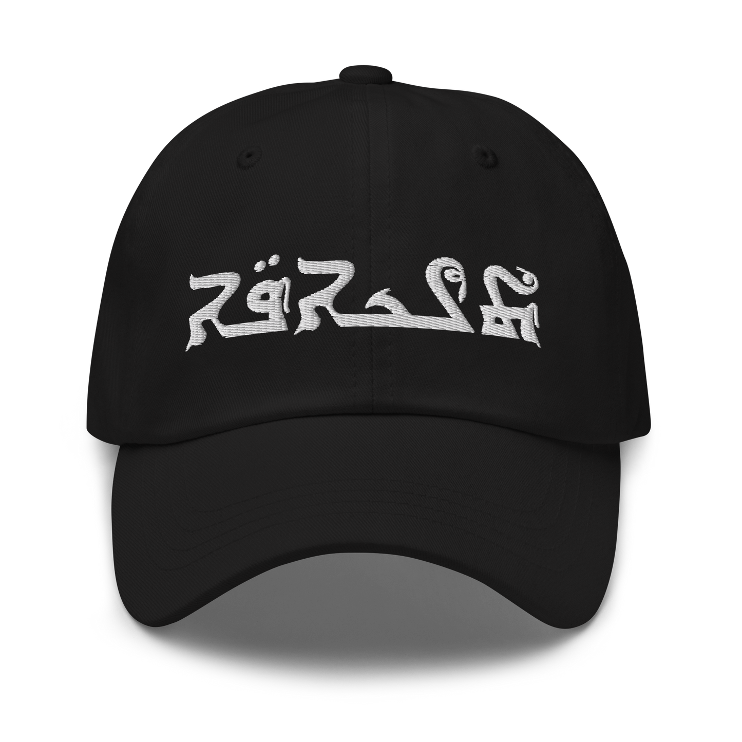 Tilkepe Embroidered Hat