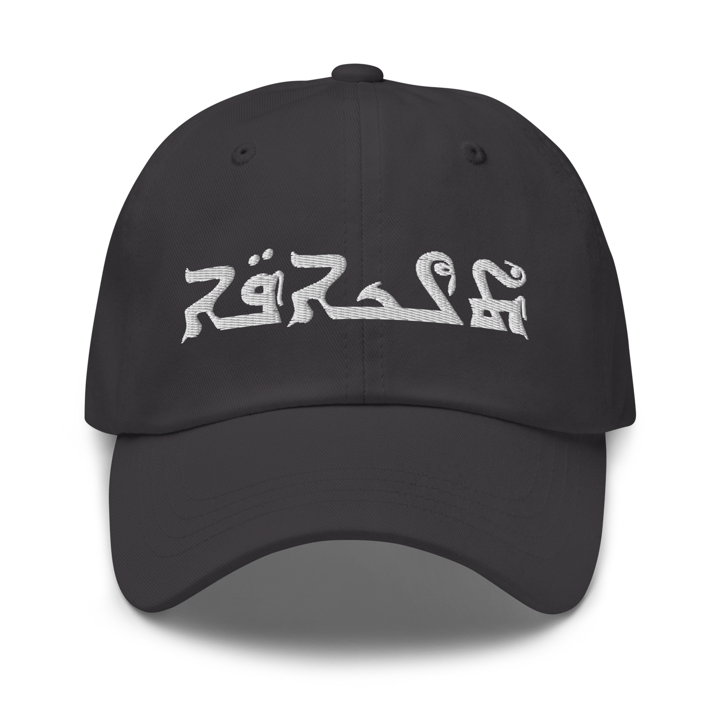 Tilkepe Embroidered Hat