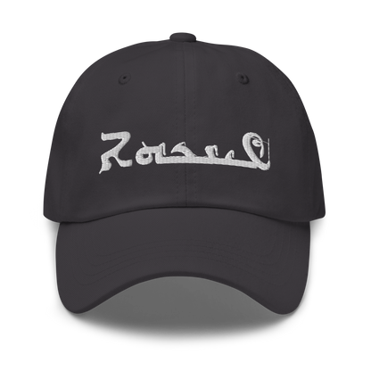 Ankawa Embroidered Hat