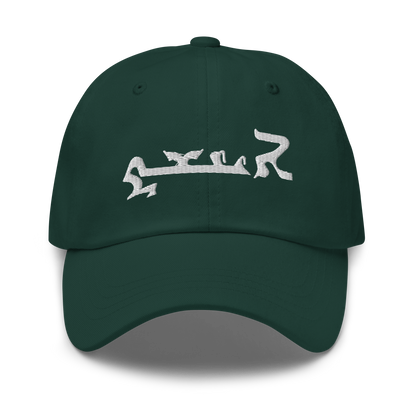 Enishk Embroidered Hat