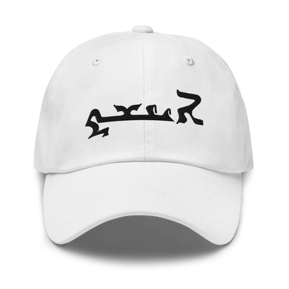 Enishk Embroidered Hat