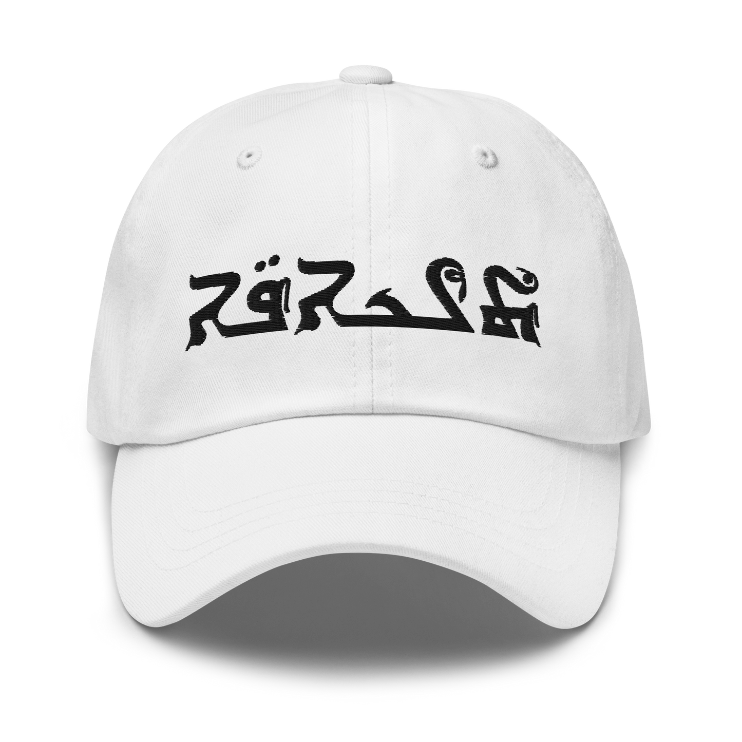 Tilkepe Embroidered Hat